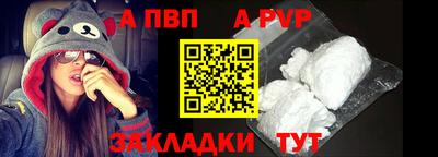 прущая мука Бийск