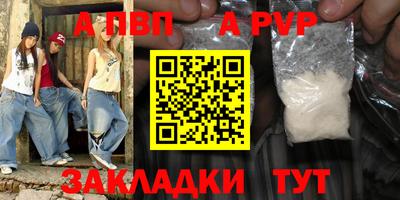 метадон Беслан