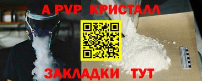 СК Дубна
