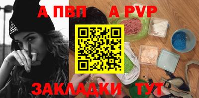 прущая мука Бийск