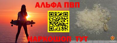 метадон Беслан