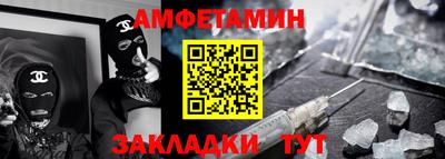 прущая мука Бийск