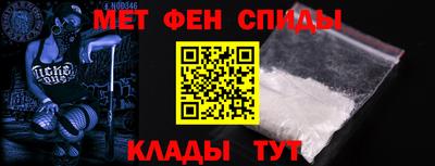 метадон Беслан