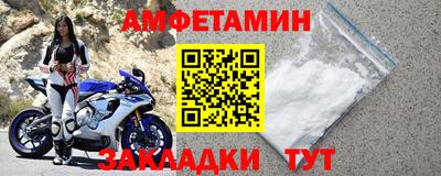 кристаллы Донецк