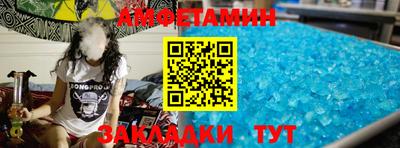 ALPHA PVP Берёзовский