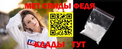 кристаллы Донецк