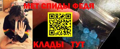 кристаллы Донецк