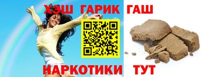 прущая мука Бийск