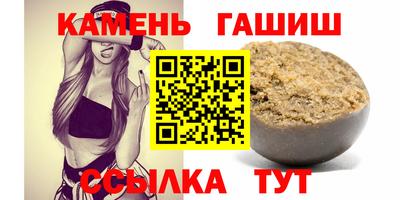 прущая мука Бийск