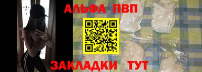 кристаллы Донецк