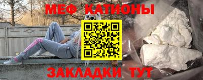 кристаллы Донецк