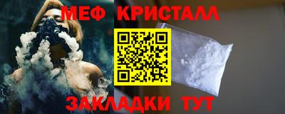 прущая мука Бийск