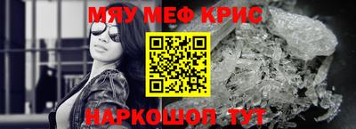 ALPHA PVP Берёзовский