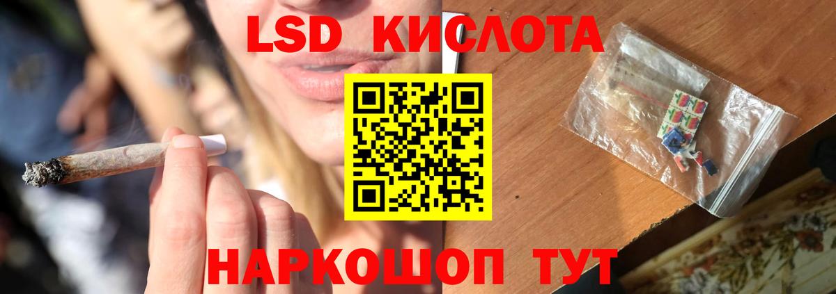 ЛСД экстази ecstasy Волгоград