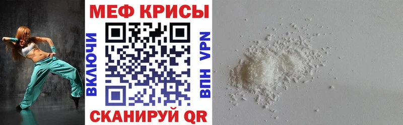 МЕФ мука  Волгоград 