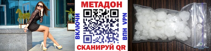 мега маркетплейс  даркнет сайт  Волгоград  Метадон мёд 