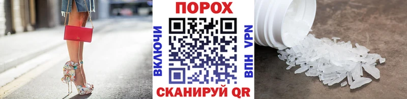 продажа наркотиков  Волгоград  МЕТАМФЕТАМИН витя 