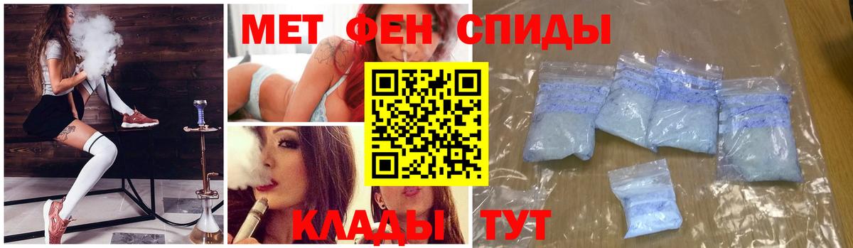 МЕТАМФЕТАМИН Декстрометамфетамин 99.9%  МЕТАМФЕТАМИН Декстрометамфетамин 99.9%  Первитин  Волгоград 