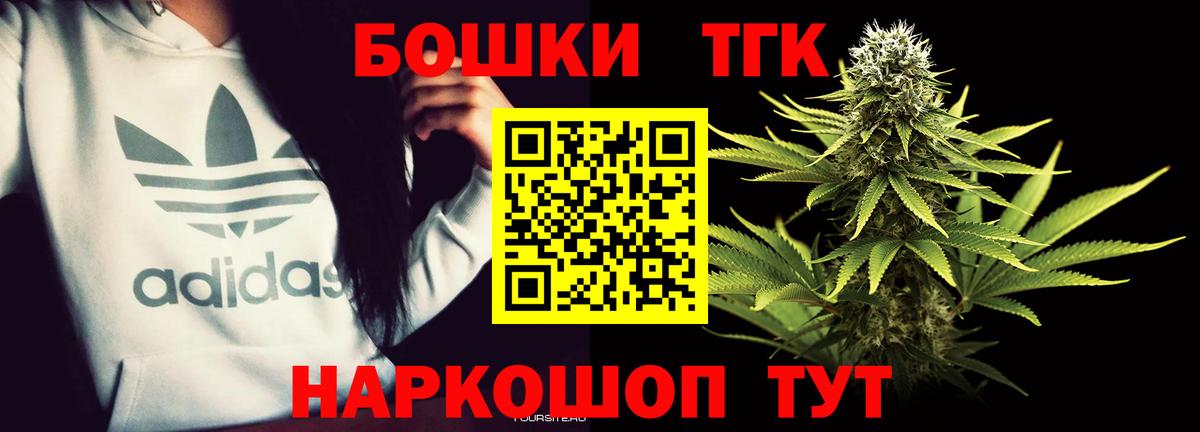 Каннабис семена  Канабис OG Kush  Вход с VPN  Волгоград  Марихуана Amnesia 