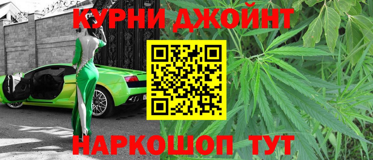 Каннабис Bruce Banner Волгоград