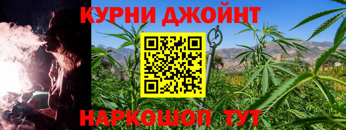 Бошки Шишки марихуана Волгоград